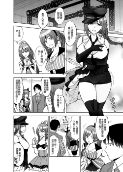 Page 44 of Night Blooming