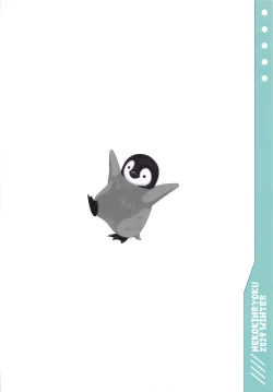 Page 22 of Meltlilith ga Mizugi ni Kigaetara