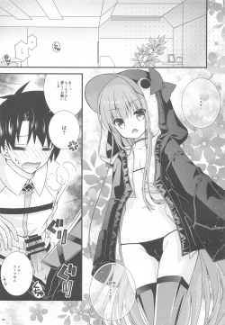 Page 4 of Meltlilith ga Mizugi ni Kigaetara