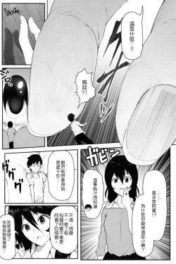 Page 10 of Pequenya 2