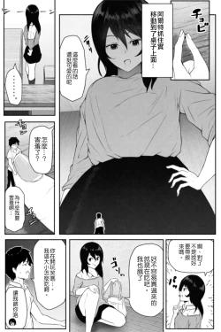 Page 12 of Pequenya 2