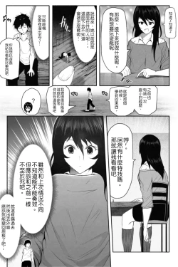 Page 16 of Pequenya 2