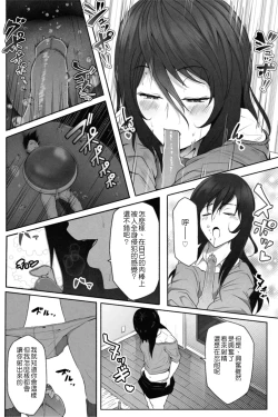 Page 30 of Pequenya 2