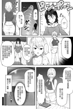 Page 33 of Pequenya 2