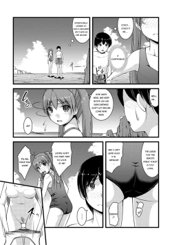 Page 35 of Mitarai-sou no Otearai