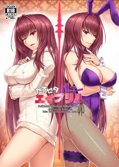 Download TateSweater Bunny April