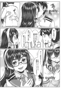 Page 27 of Ooyodo x2 to Daily Ninmu