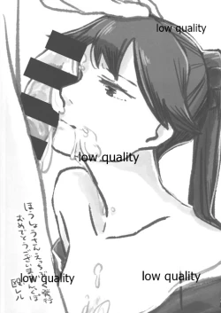 Page 12 of コスってMYDEAR鳳翔さん