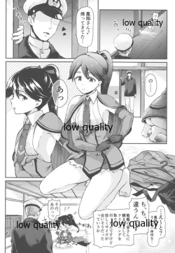 Page 3 of コスってMYDEAR鳳翔さん