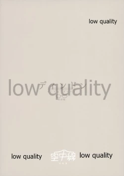 Page 32 of Din Don Megane