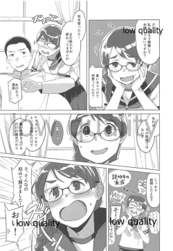 Page 4 of Din Don Megane