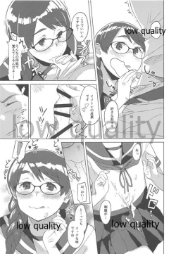 Page 8 of Din Don Megane