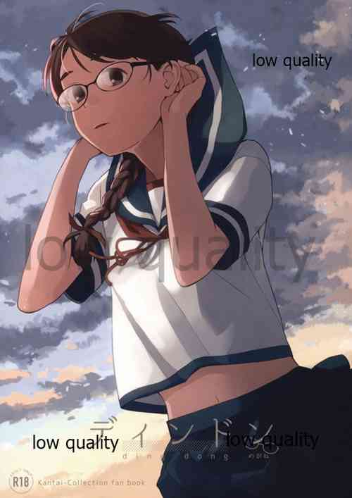 Download Din Don Megane