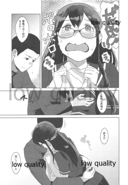 Page 6 of Azayaka Megane