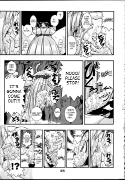 Page 24 of SUPE MANI 2