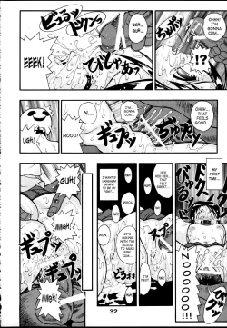 Page 31 of SUPE MANI 2