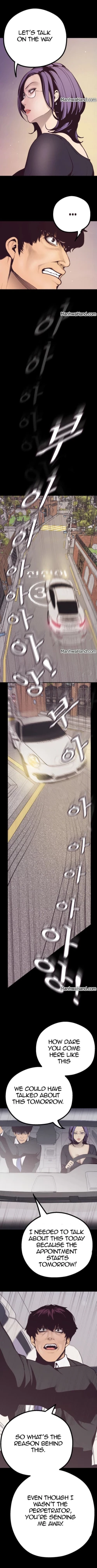 Page 73 of A Wonderful New World Ch.4/?