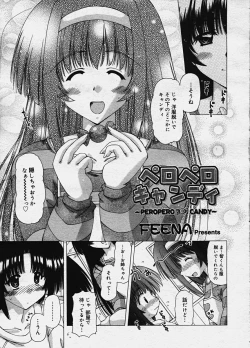 Page 172 of COMIC Megastore H 2003-10