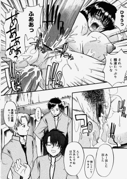 Page 28 of COMIC Megastore H 2003-10