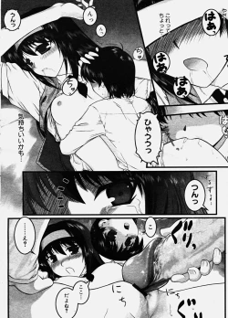 Page 59 of COMIC Megastore H 2003-10