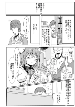 Page 27 of Sennin-sama ni Kataomoi Shitetara Saki o Kosareta Hanashi