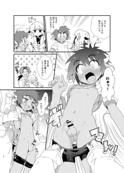 Page 14 of YUKIMILK 2