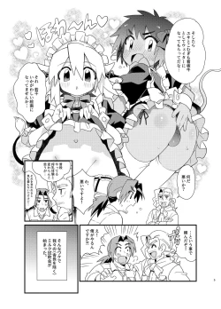 Page 5 of YUKIMILK 2