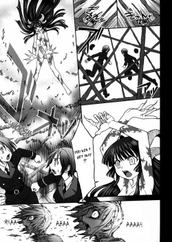 Page 13 of Inwa no Gestation