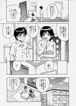 Page 126 of COMIC Megastore H 2003-11