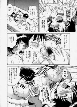 Page 133 of COMIC Megastore H 2003-11