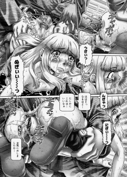 Page 19 of COMIC Megastore H 2003-11