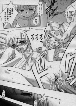 Page 284 of COMIC Megastore H 2003-11