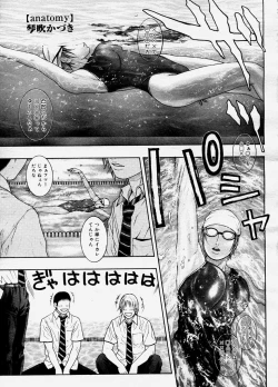 Page 70 of COMIC Megastore H 2003-11