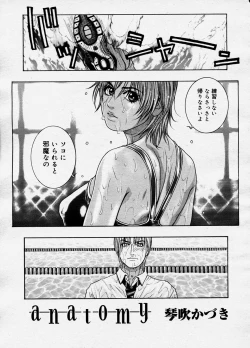 Page 72 of COMIC Megastore H 2003-11