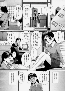 Page 93 of COMIC Megastore H 2003-11