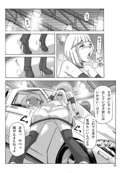 Page 11 of Katta Kigurumi Sono Roku