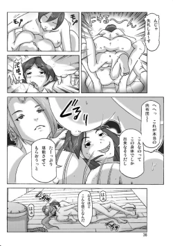 Page 37 of Katta Kigurumi Sono Roku