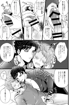 Page 4 of | 魅了の天司