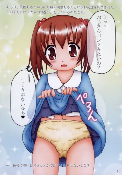 Page 10 of Under Six Part 2