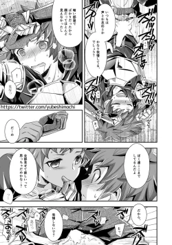 Page 6 of deeply,Truly,madly