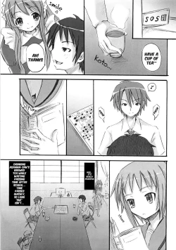 Page 4 of SOS-Dan ni Youkoso!