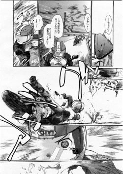 Page 126 of COMIC Megastore H 2003-12