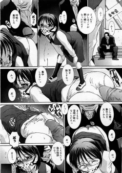 Page 151 of COMIC Megastore H 2003-12