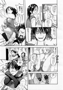 Page 15 of COMIC Megastore H 2003-12