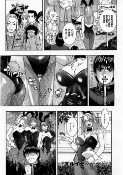 Page 169 of COMIC Megastore H 2003-12