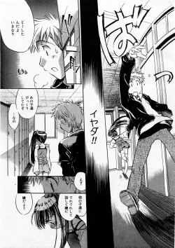 Page 217 of COMIC Megastore H 2003-12