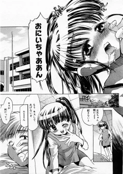 Page 225 of COMIC Megastore H 2003-12