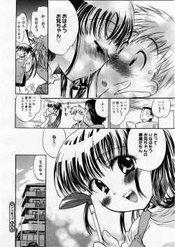 Page 226 of COMIC Megastore H 2003-12