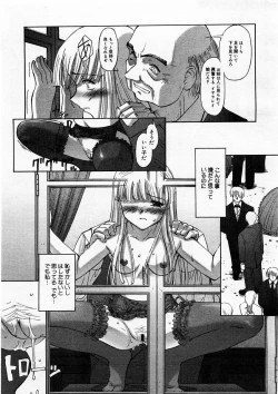 Page 273 of COMIC Megastore H 2003-12