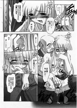 Page 274 of COMIC Megastore H 2003-12